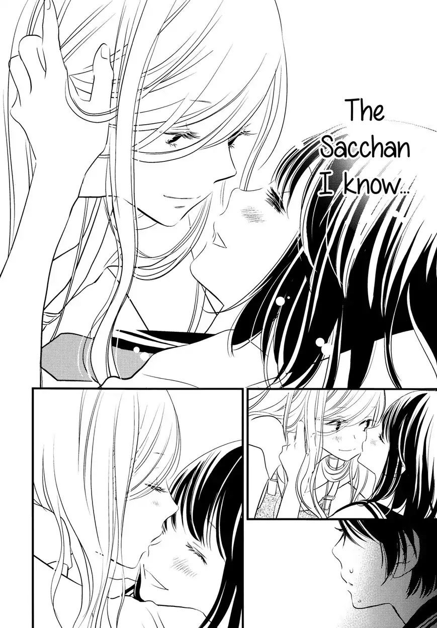 Kanojo no Kuchidzuke Kansensuru Libido Chapter 3 page 14 - Chapter 3: A Third Person's Lust