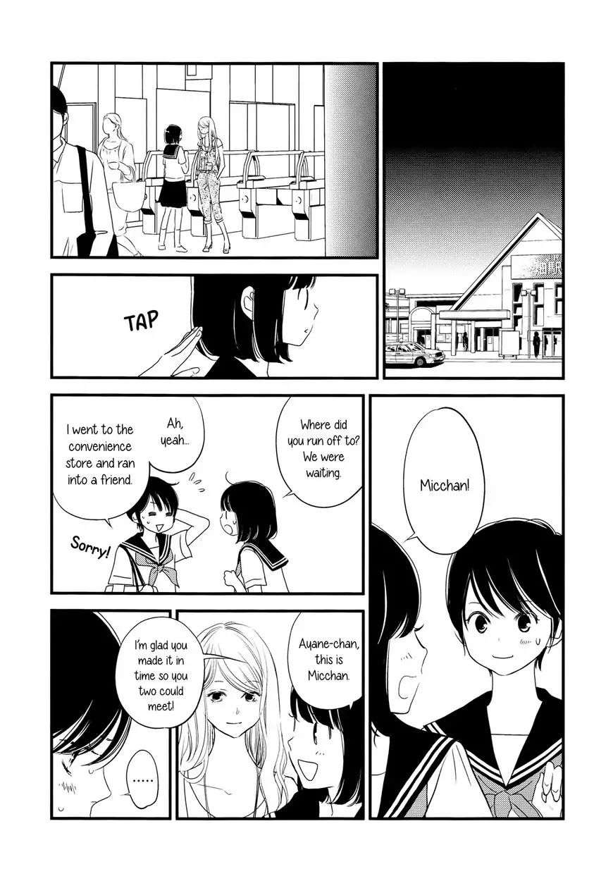Kanojo no Kuchidzuke Kansensuru Libido Chapter 3 page 20 - Chapter 3: A Third Person's Lust