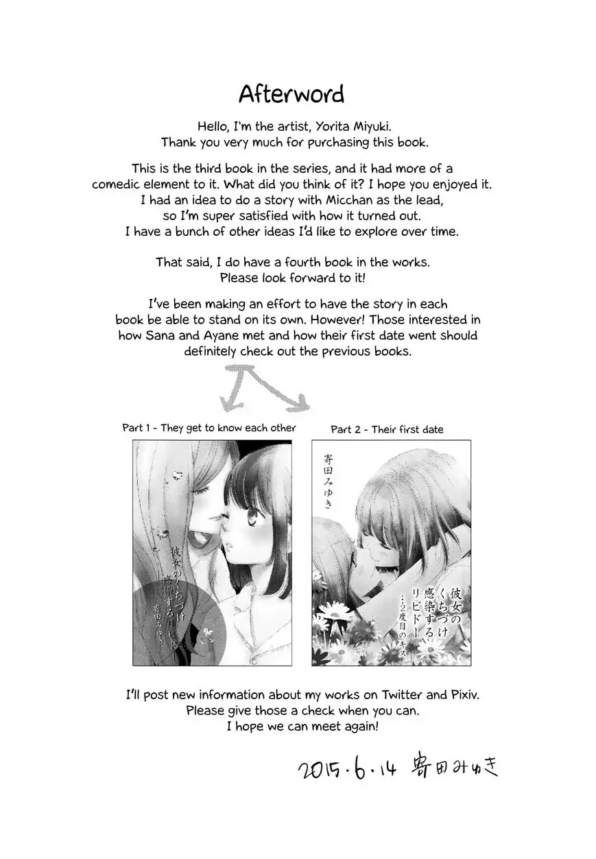 Kanojo no Kuchidzuke Kansensuru Libido Chapter 3 page 31 - Chapter 3: A Third Person's Lust