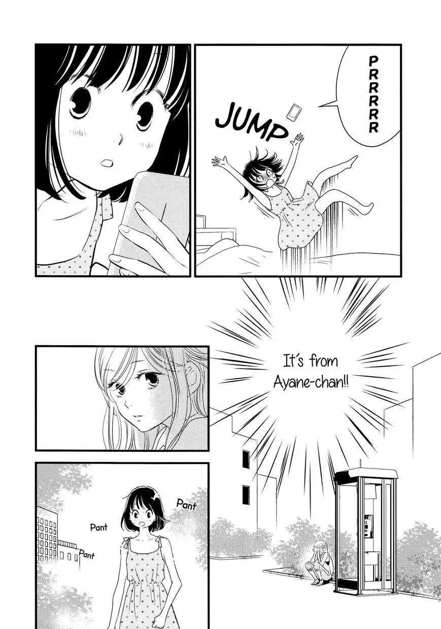 Kanojo no Kuchidzuke Kansensuru Libido Chapter 4 page 12 - Chapter 4