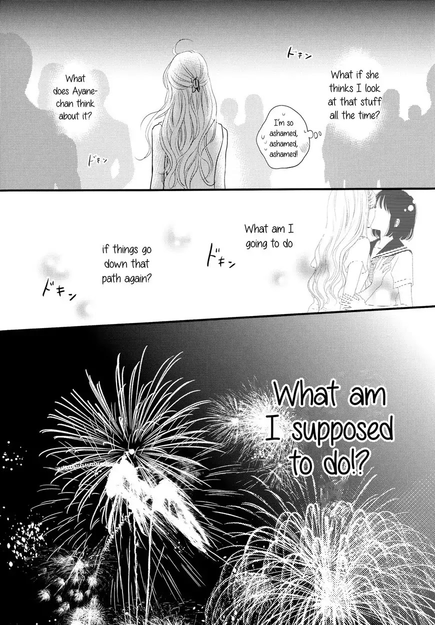Kanojo no Kuchidzuke Kansensuru Libido Chapter 4 page 15 - Chapter 4