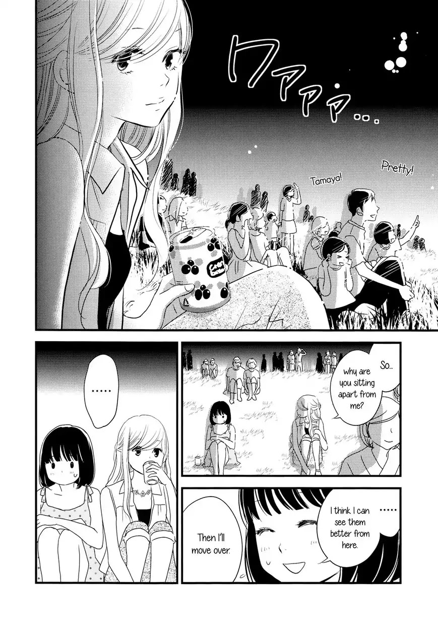 Kanojo no Kuchidzuke Kansensuru Libido Chapter 4 page 16 - Chapter 4