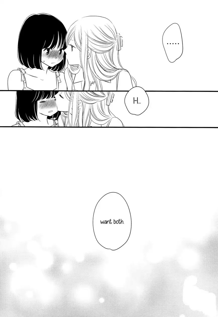 Kanojo no Kuchidzuke Kansensuru Libido Chapter 4 page 25 - Chapter 4
