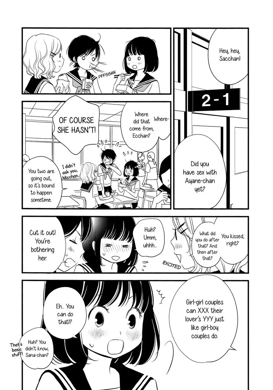 Kanojo no Kuchidzuke Kansensuru Libido Chapter 4 page 8 - Chapter 4