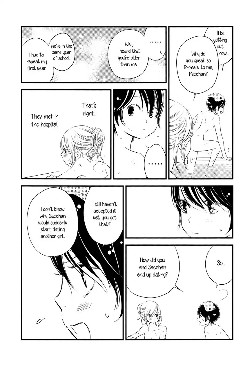 Kanojo no Kuchidzuke Kansensuru Libido Chapter 5 page 11 - Chapter 5
