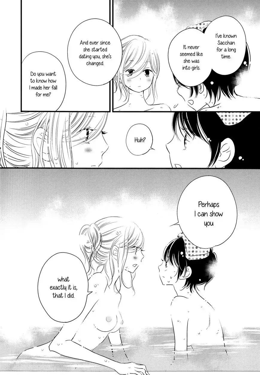 Kanojo no Kuchidzuke Kansensuru Libido Chapter 5 page 12 - Chapter 5