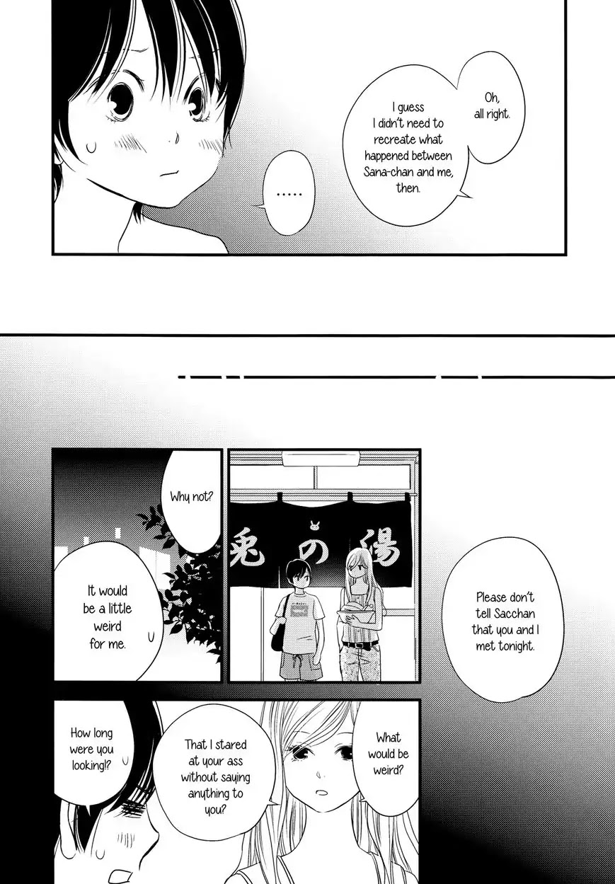 Kanojo no Kuchidzuke Kansensuru Libido Chapter 5 page 17 - Chapter 5