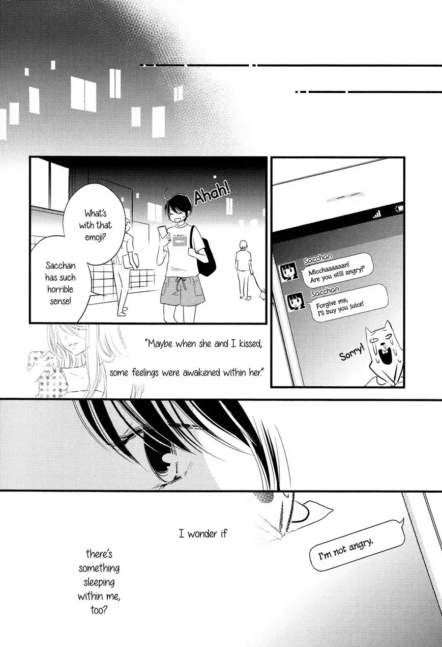 Kanojo no Kuchidzuke Kansensuru Libido Chapter 5 page 20 - Chapter 5