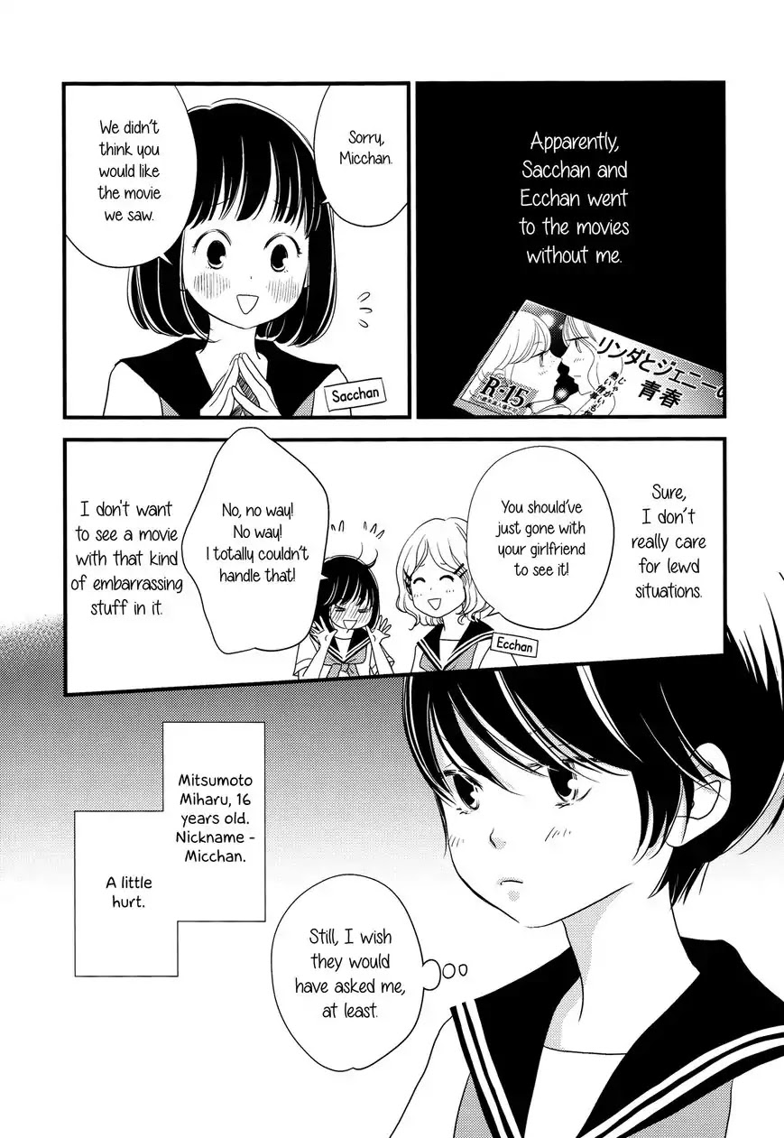 Kanojo no Kuchidzuke Kansensuru Libido Chapter 5 page 5 - Chapter 5