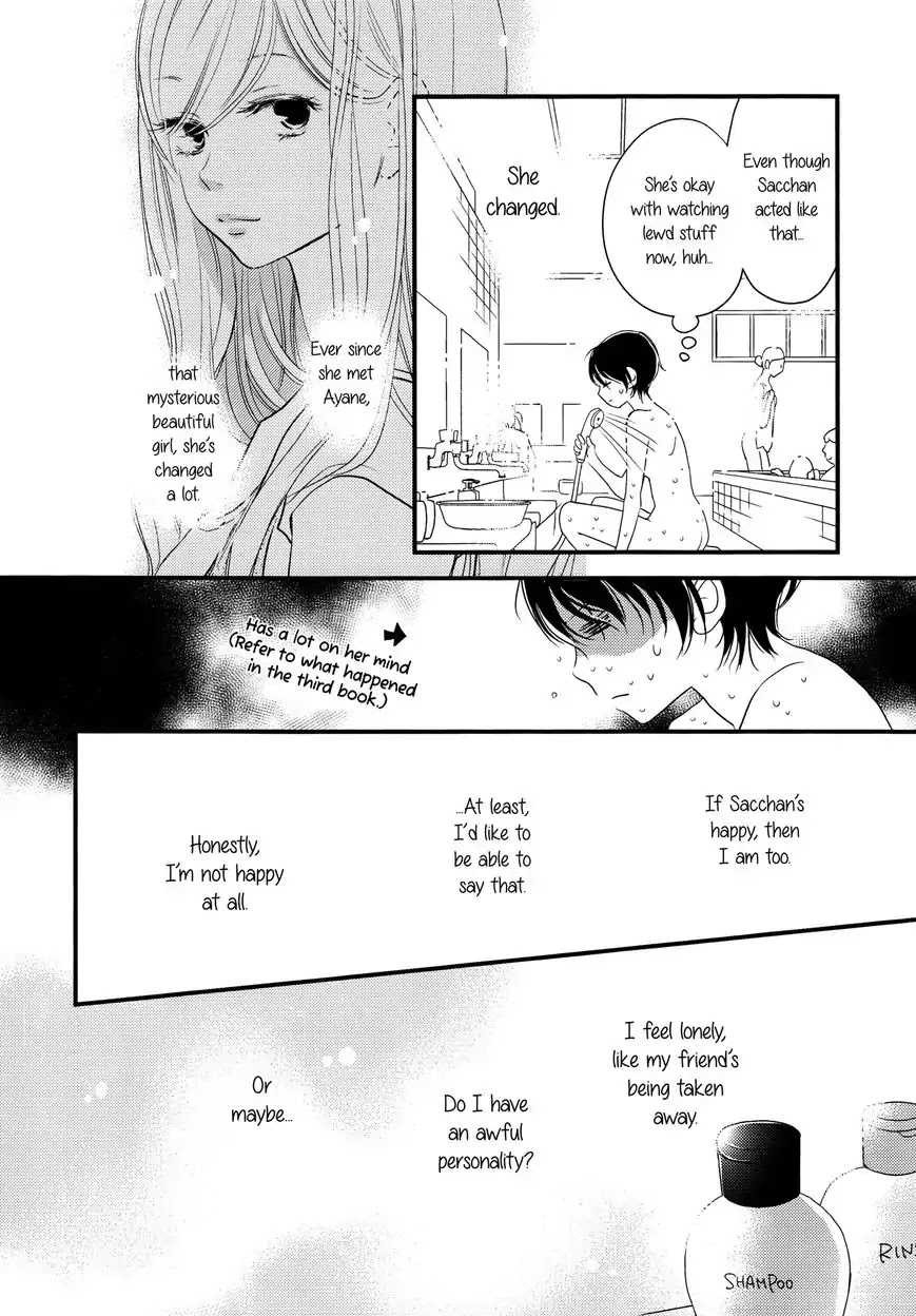 Kanojo no Kuchidzuke Kansensuru Libido Chapter 5 page 8 - Chapter 5