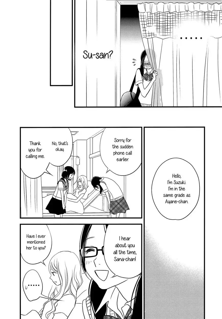 Kanojo no Kuchidzuke Kansensuru Libido Chapter 6 page 13 - Chapter 6: Her Circumstances
