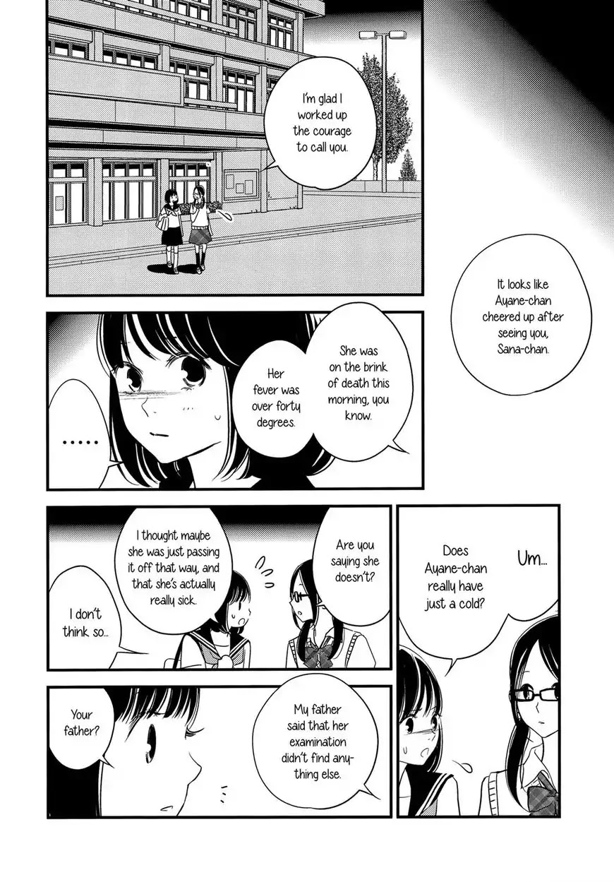 Kanojo no Kuchidzuke Kansensuru Libido Chapter 6 page 16 - Chapter 6: Her Circumstances