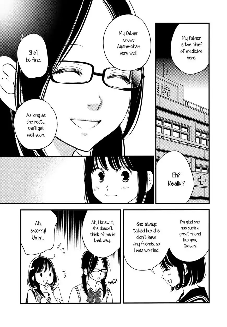 Kanojo no Kuchidzuke Kansensuru Libido Chapter 6 page 17 - Chapter 6: Her Circumstances