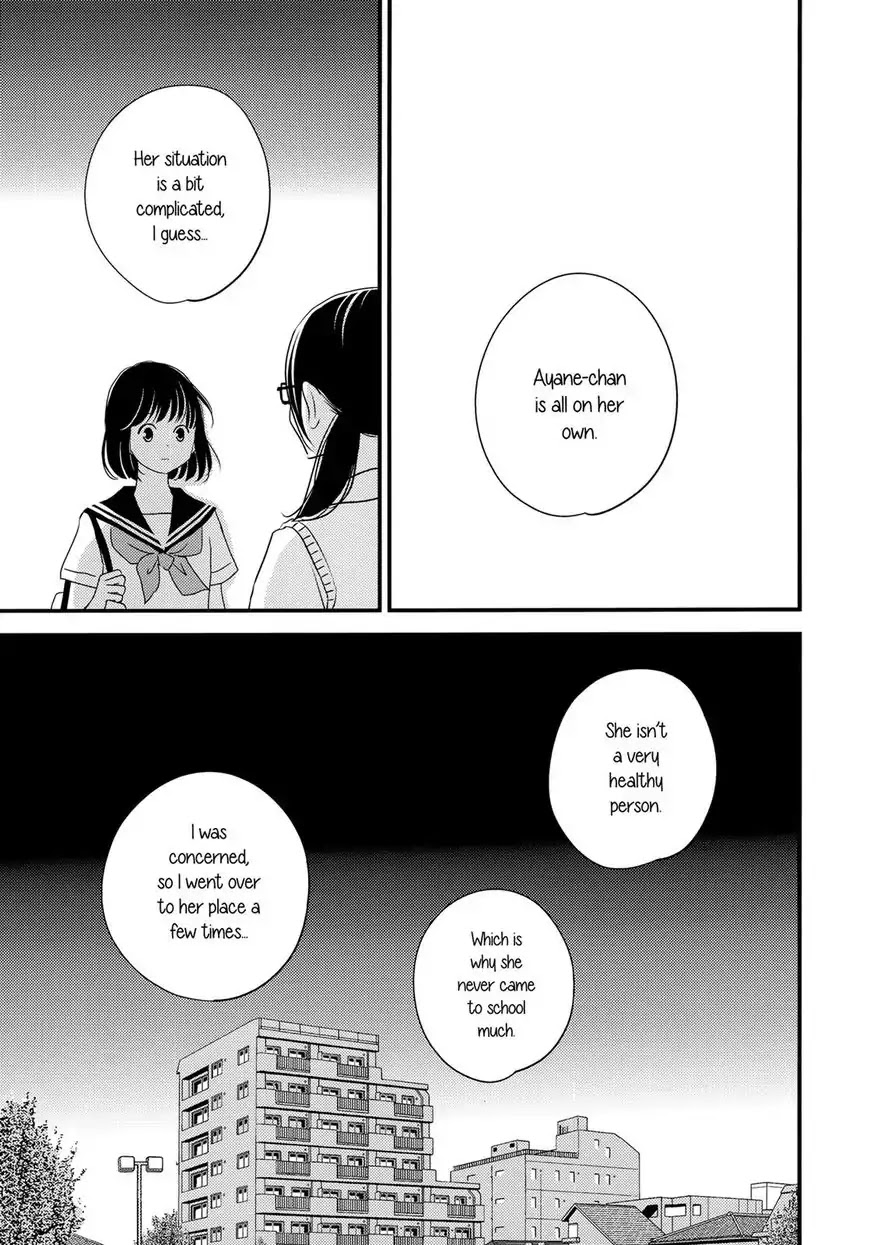 Kanojo no Kuchidzuke Kansensuru Libido Chapter 6 page 19 - Chapter 6: Her Circumstances