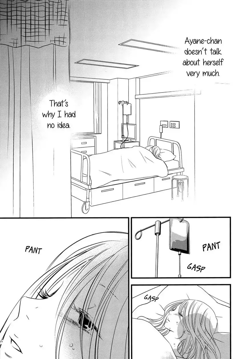 Kanojo no Kuchidzuke Kansensuru Libido Chapter 6 page 3 - Chapter 6: Her Circumstances