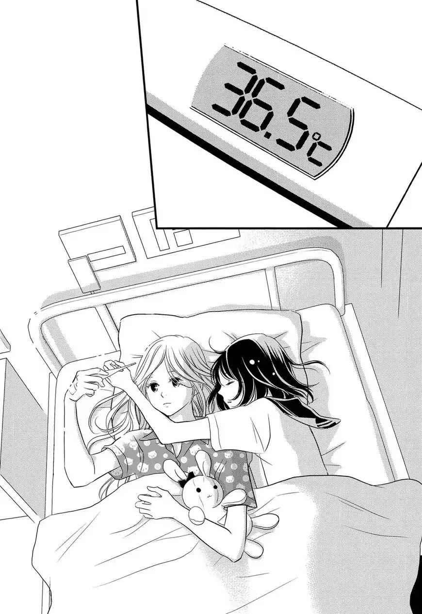 Kanojo no Kuchidzuke Kansensuru Libido Chapter 6 page 30 - Chapter 6: Her Circumstances
