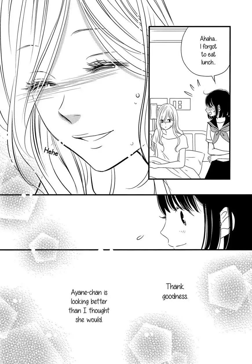 Kanojo no Kuchidzuke Kansensuru Libido Chapter 6 page 6 - Chapter 6: Her Circumstances