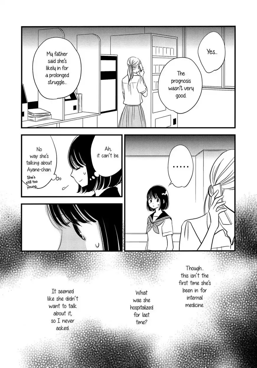 Kanojo no Kuchidzuke Kansensuru Libido Chapter 6 page 8 - Chapter 6: Her Circumstances