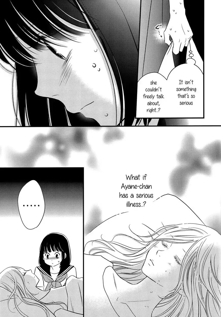 Kanojo no Kuchidzuke Kansensuru Libido Chapter 6 page 9 - Chapter 6: Her Circumstances