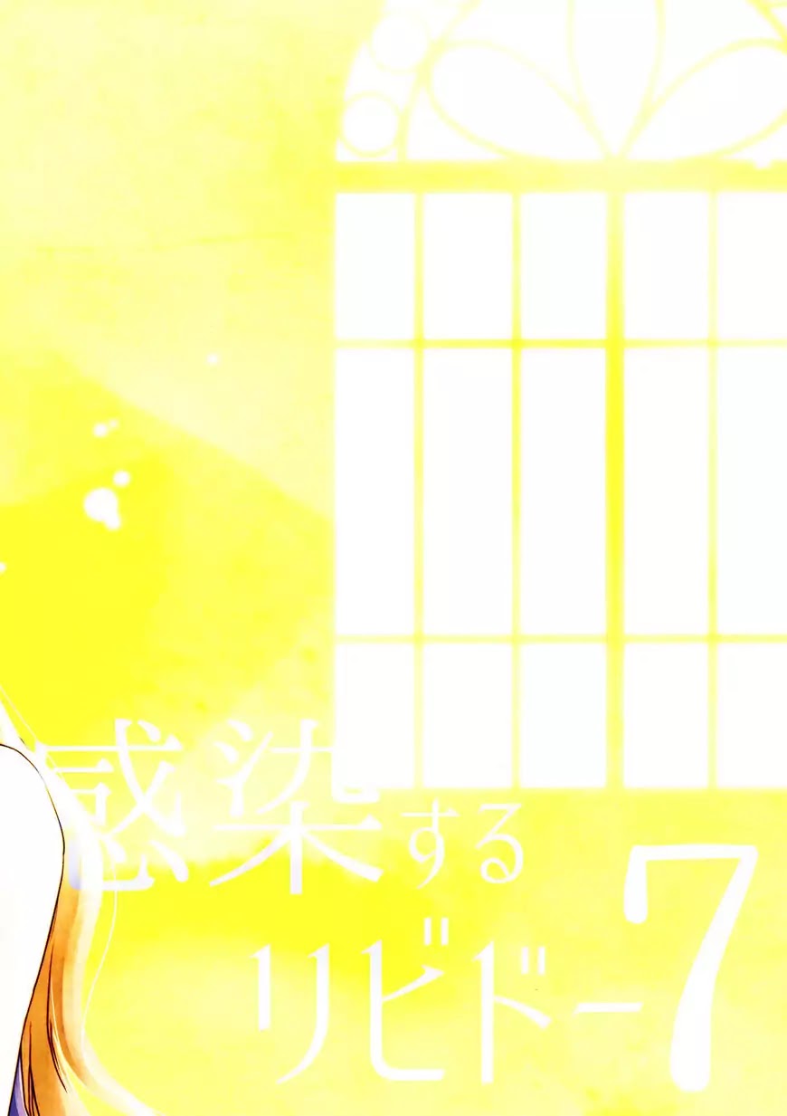Kanojo no Kuchidzuke Kansensuru Libido Chapter 7 page 2 - Chapter 7: Taking Cover from the Rainby