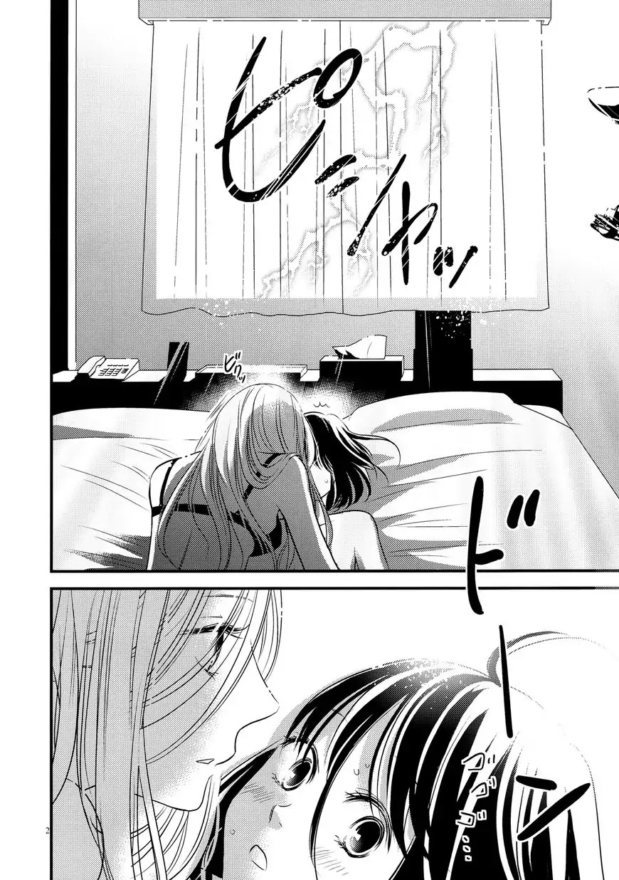 Kanojo no Kuchidzuke Kansensuru Libido Chapter 7 page 21 - Chapter 7: Taking Cover from the Rainby