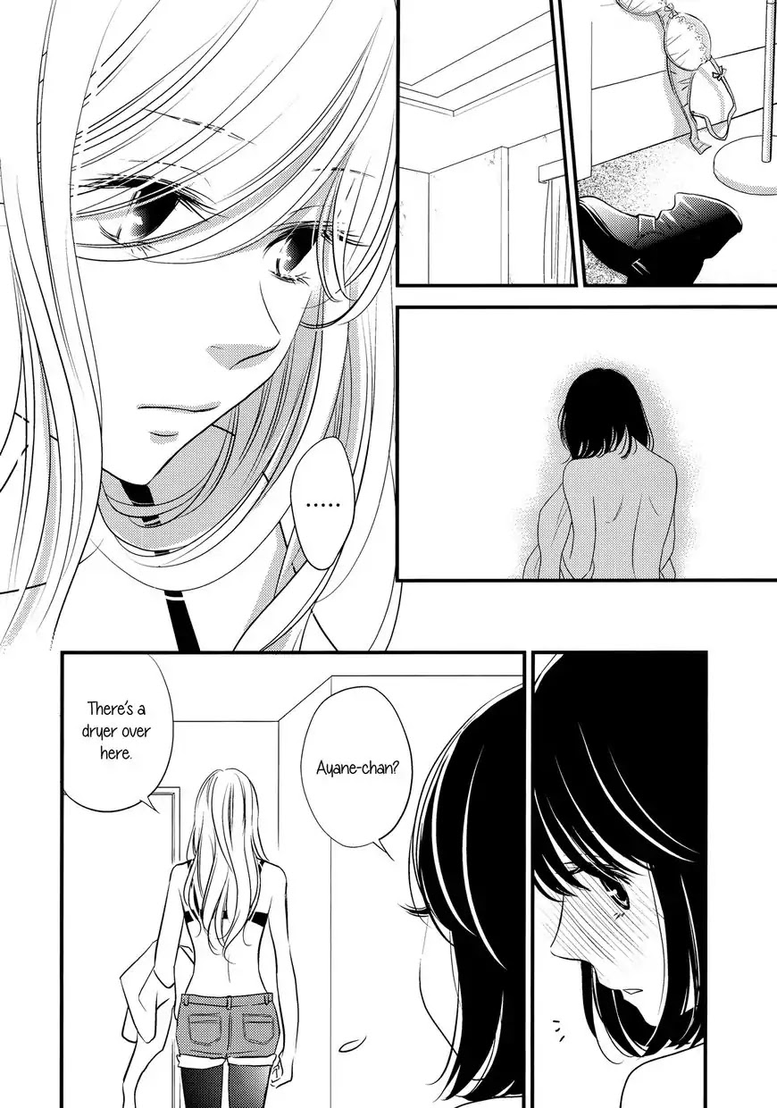 Kanojo no Kuchidzuke Kansensuru Libido Chapter 7 page 23 - Chapter 7: Taking Cover from the Rainby