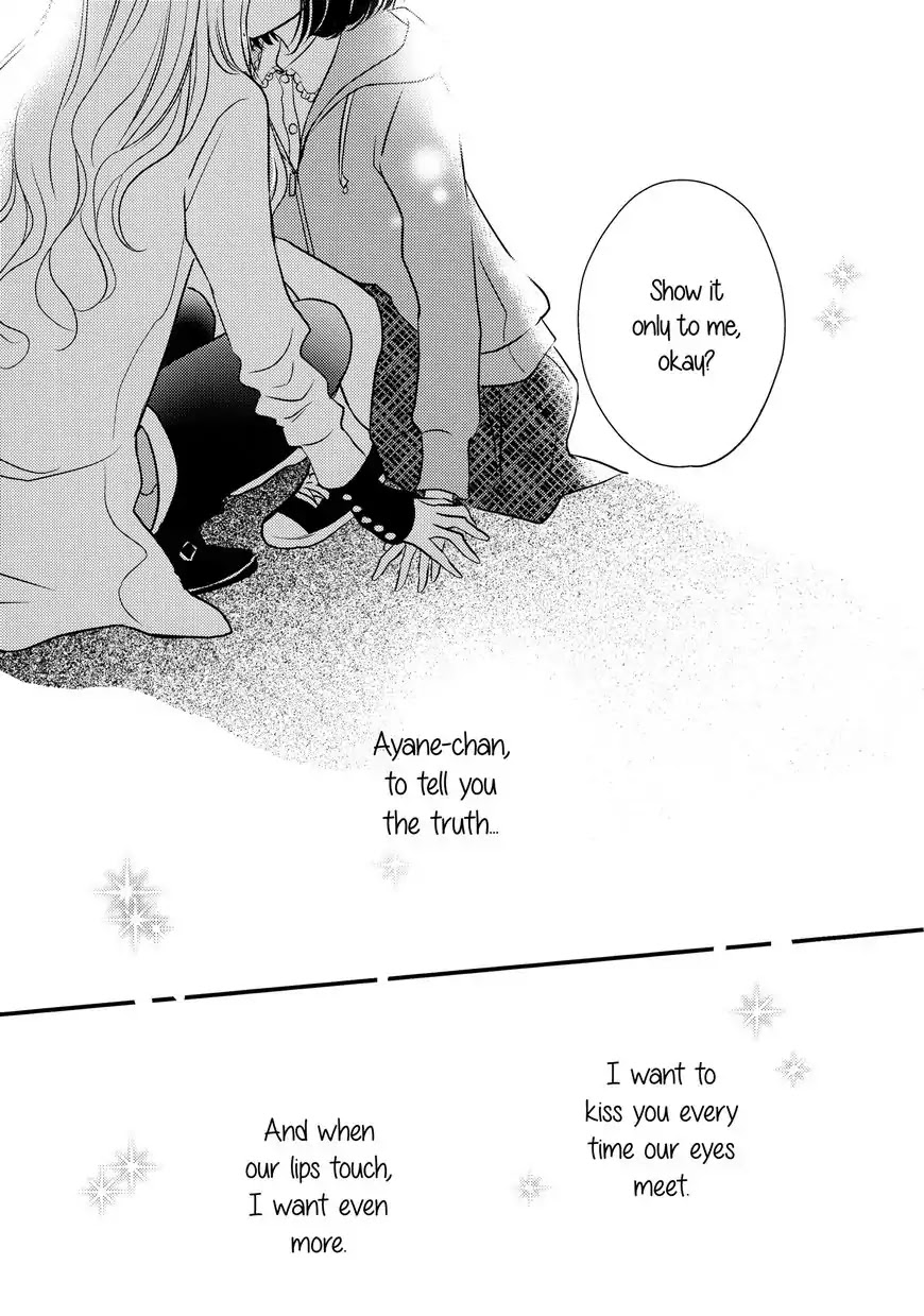 Kanojo no Kuchidzuke Kansensuru Libido Chapter 7 page 30 - Chapter 7: Taking Cover from the Rainby