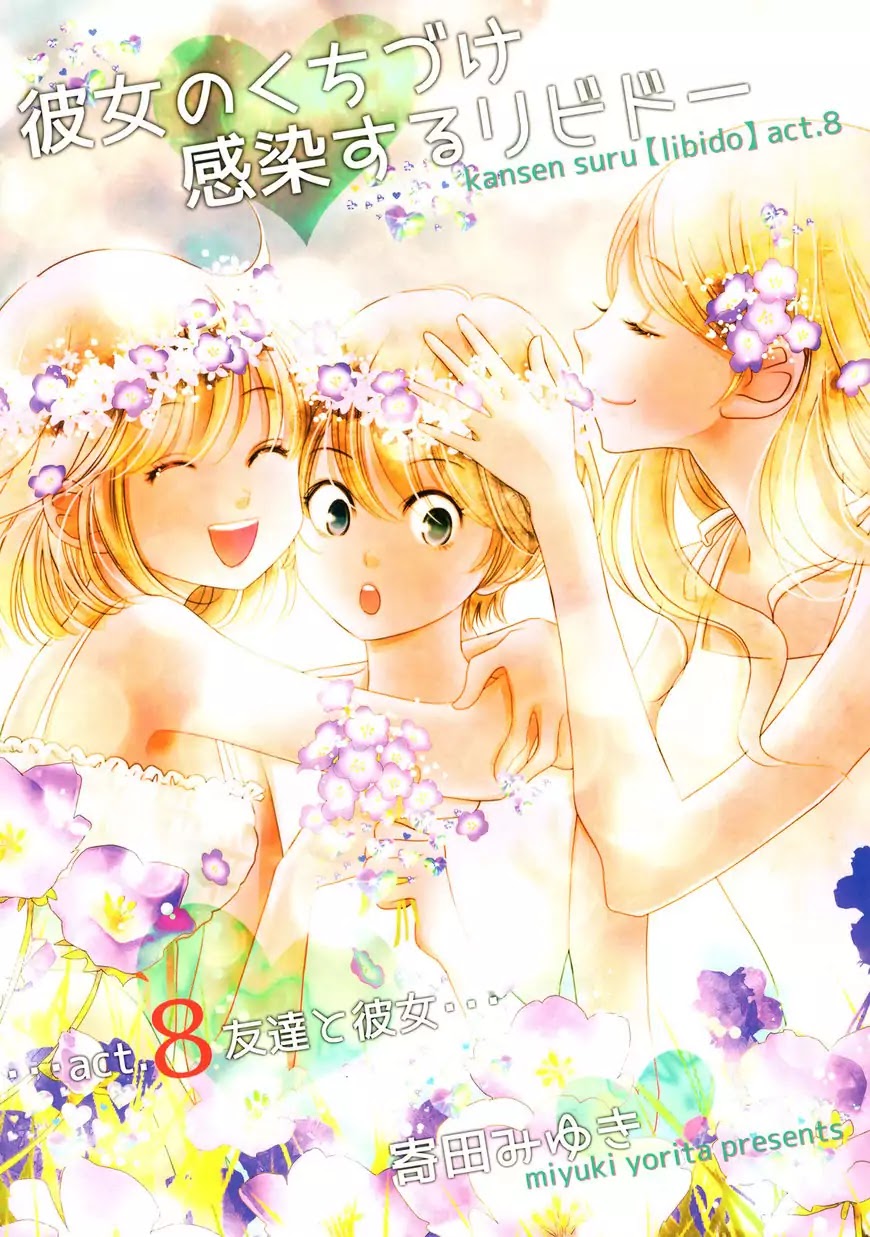 Kanojo no Kuchidzuke Kansensuru Libido Chapter 8 page 1 - Chapter 8