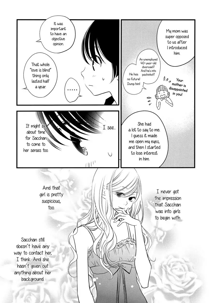 Kanojo no Kuchidzuke Kansensuru Libido Chapter 8 page 11 - Chapter 8
