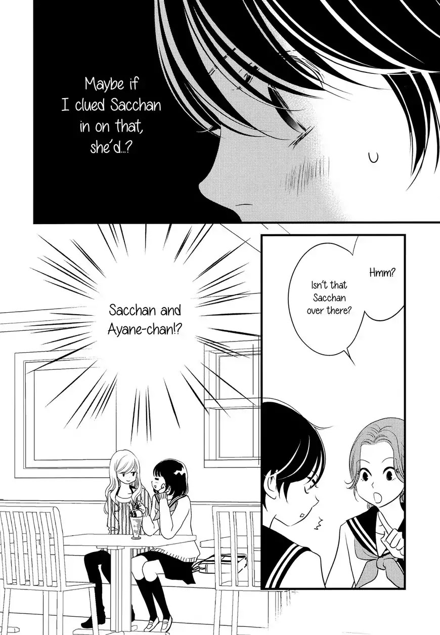 Kanojo no Kuchidzuke Kansensuru Libido Chapter 8 page 12 - Chapter 8