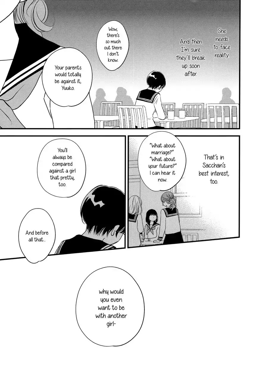 Kanojo no Kuchidzuke Kansensuru Libido Chapter 8 page 17 - Chapter 8