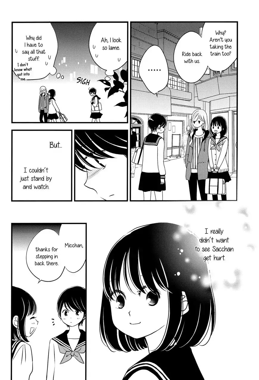 Kanojo no Kuchidzuke Kansensuru Libido Chapter 8 page 22 - Chapter 8