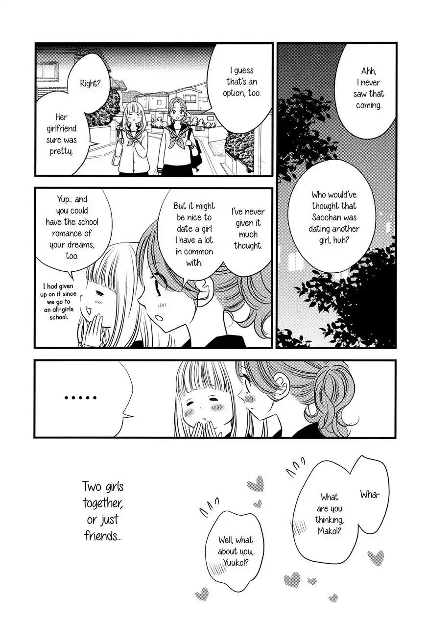 Kanojo no Kuchidzuke Kansensuru Libido Chapter 8 page 32 - Chapter 8