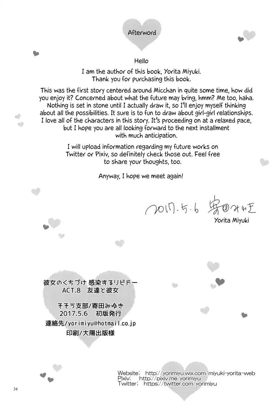 Kanojo no Kuchidzuke Kansensuru Libido Chapter 8 page 34 - Chapter 8