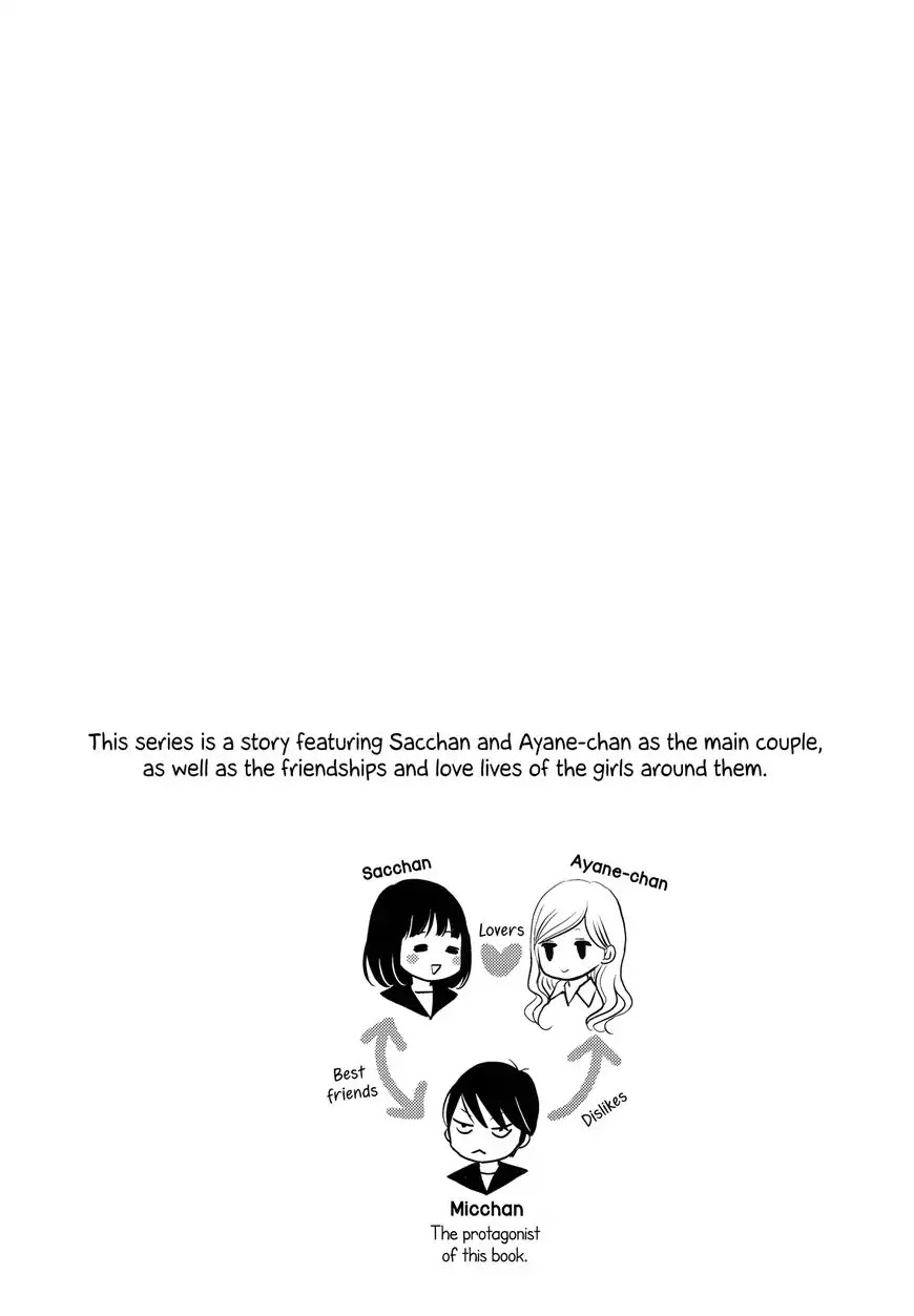 Kanojo no Kuchidzuke Kansensuru Libido Chapter 8 page 4 - Chapter 8