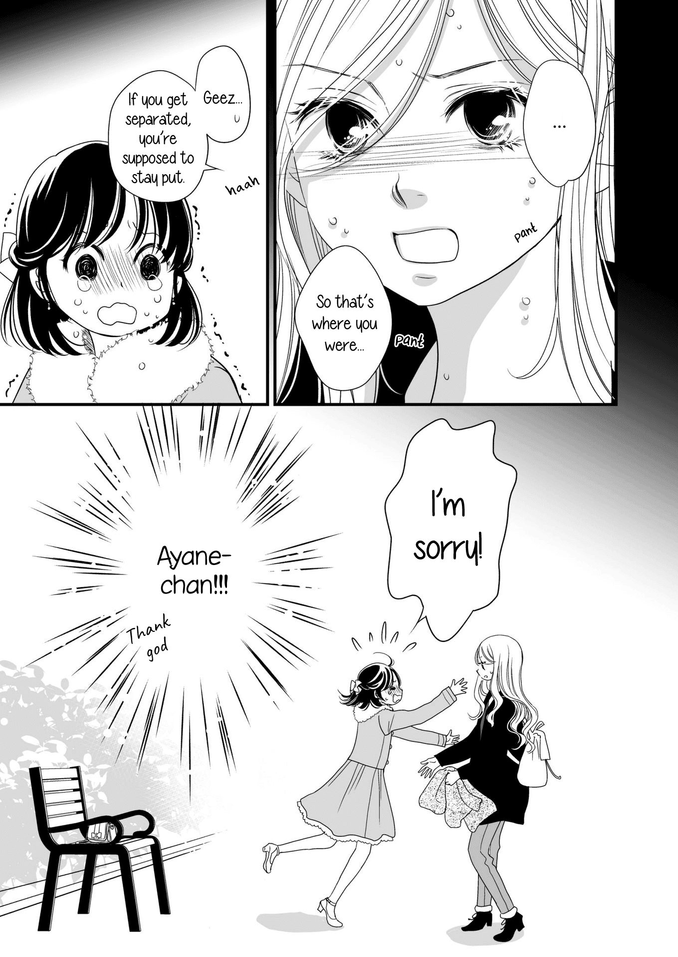 Kanojo no Kuchidzuke Kansensuru Libido Chapter 9.2 page 14 - Chapter 9.2: Twinkle Hearts