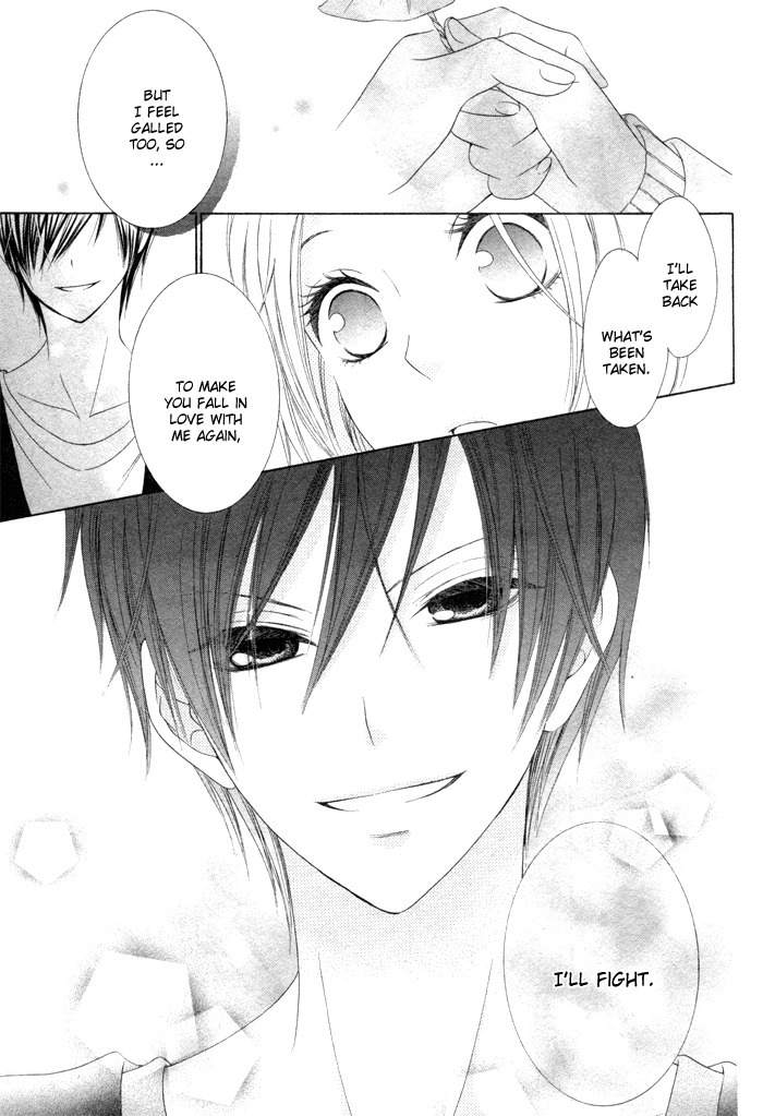 Kanojo no Namida ga Yuki da Toshitara Chapter 1 page 23 - Chapter 1: Kanojo no Namida ga Yuki da Toshitara