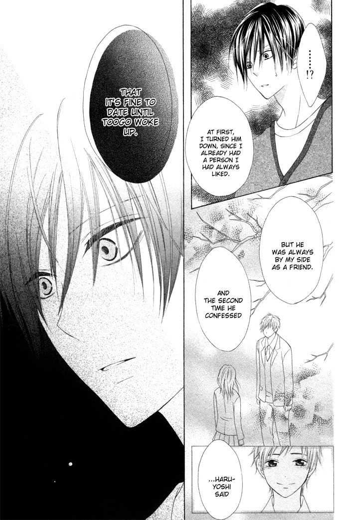 Kanojo no Namida ga Yuki da Toshitara Chapter 1 page 35 - Chapter 1: Kanojo no Namida ga Yuki da Toshitara