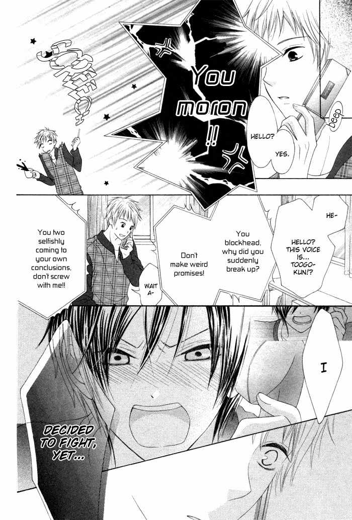 Kanojo no Namida ga Yuki da Toshitara Chapter 1 page 38 - Chapter 1: Kanojo no Namida ga Yuki da Toshitara