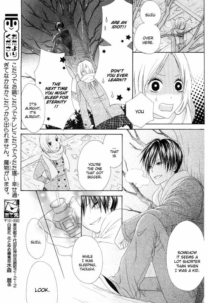 Kanojo no Namida ga Yuki da Toshitara Chapter 1 page 41 - Chapter 1: Kanojo no Namida ga Yuki da Toshitara