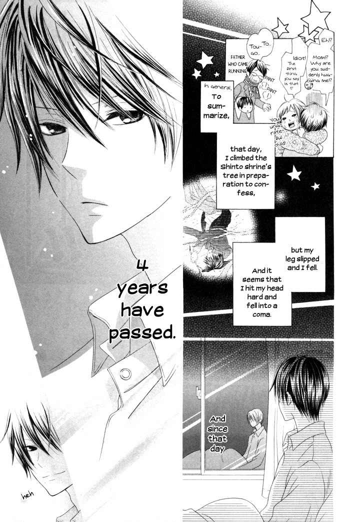 Kanojo no Namida ga Yuki da Toshitara Chapter 1 page 5 - Chapter 1: Kanojo no Namida ga Yuki da Toshitara