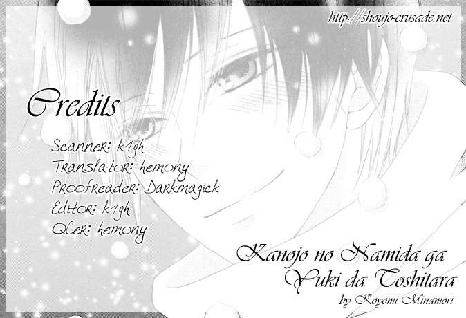 Kanojo no Namida ga Yuki da Toshitara Chapter 1 page 50 - Chapter 1: Kanojo no Namida ga Yuki da Toshitara