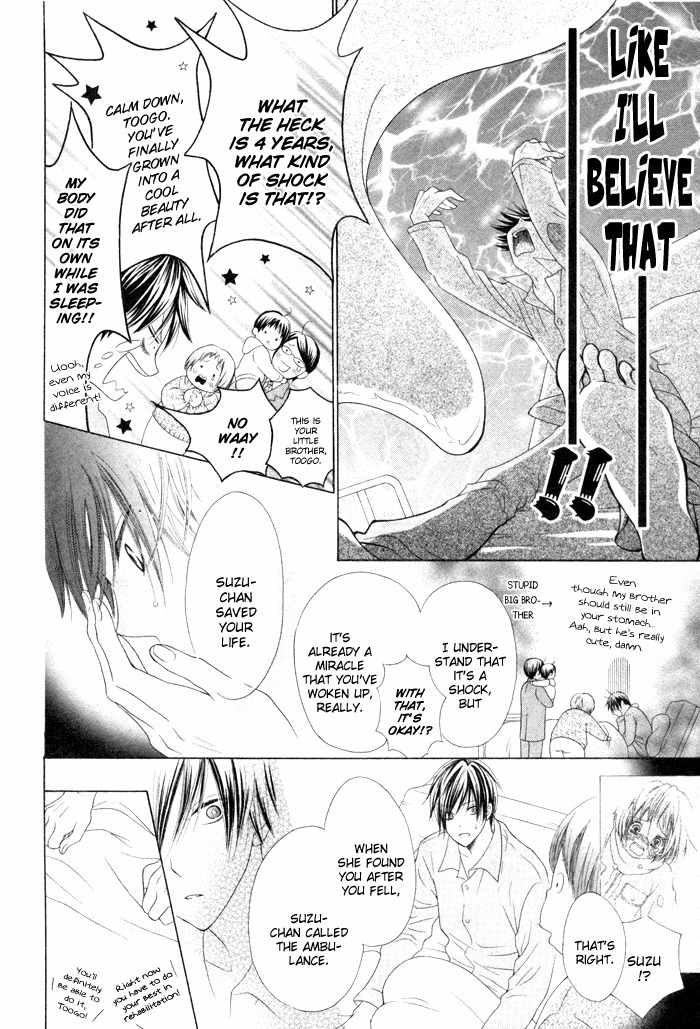 Kanojo no Namida ga Yuki da Toshitara Chapter 1 page 6 - Chapter 1: Kanojo no Namida ga Yuki da Toshitara