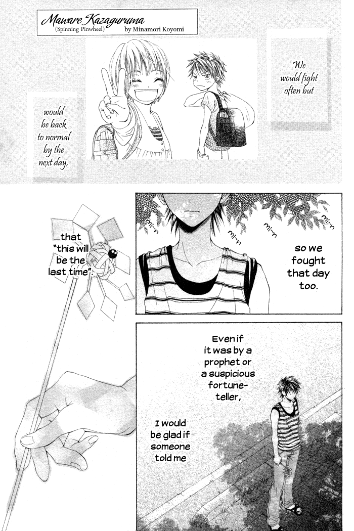 Kanojo no Namida ga Yuki da Toshitara Chapter 2 page 1 - Chapter 2: Maware Kazaguruma