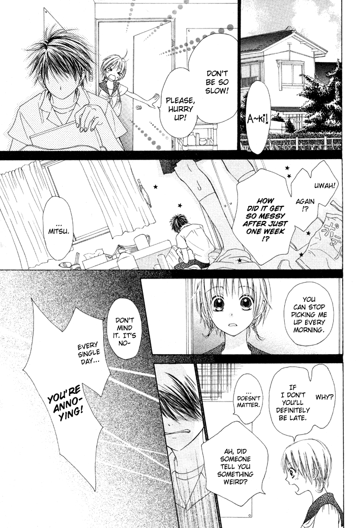 Kanojo no Namida ga Yuki da Toshitara Chapter 2 page 11 - Chapter 2: Maware Kazaguruma
