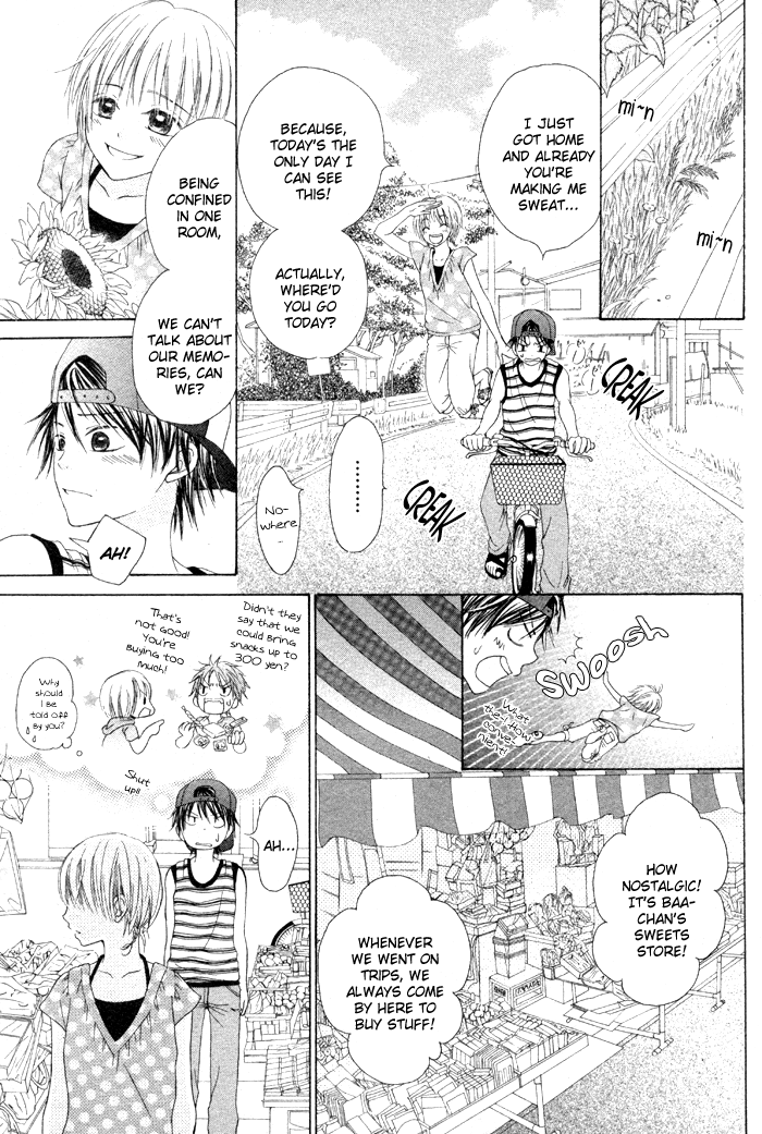 Kanojo no Namida ga Yuki da Toshitara Chapter 2 page 13 - Chapter 2: Maware Kazaguruma