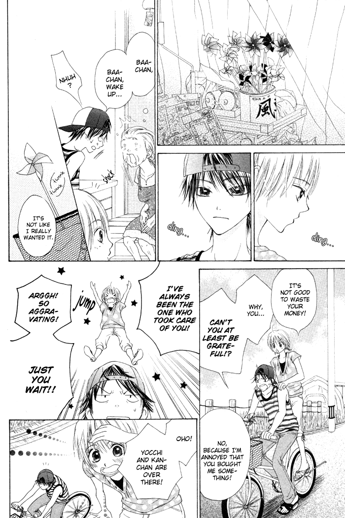 Kanojo no Namida ga Yuki da Toshitara Chapter 2 page 14 - Chapter 2: Maware Kazaguruma