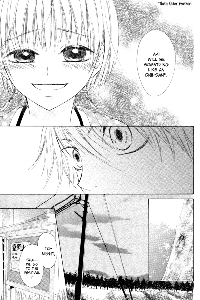 Kanojo no Namida ga Yuki da Toshitara Chapter 2 page 21 - Chapter 2: Maware Kazaguruma