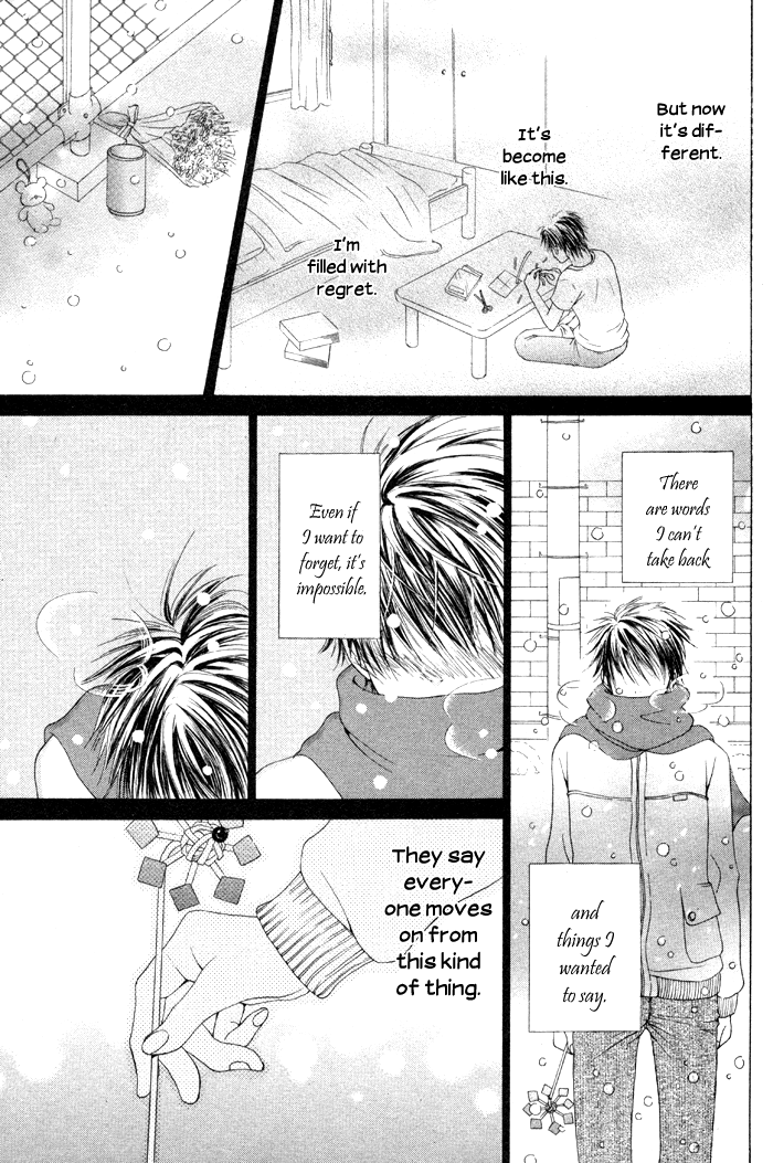 Kanojo no Namida ga Yuki da Toshitara Chapter 2 page 23 - Chapter 2: Maware Kazaguruma