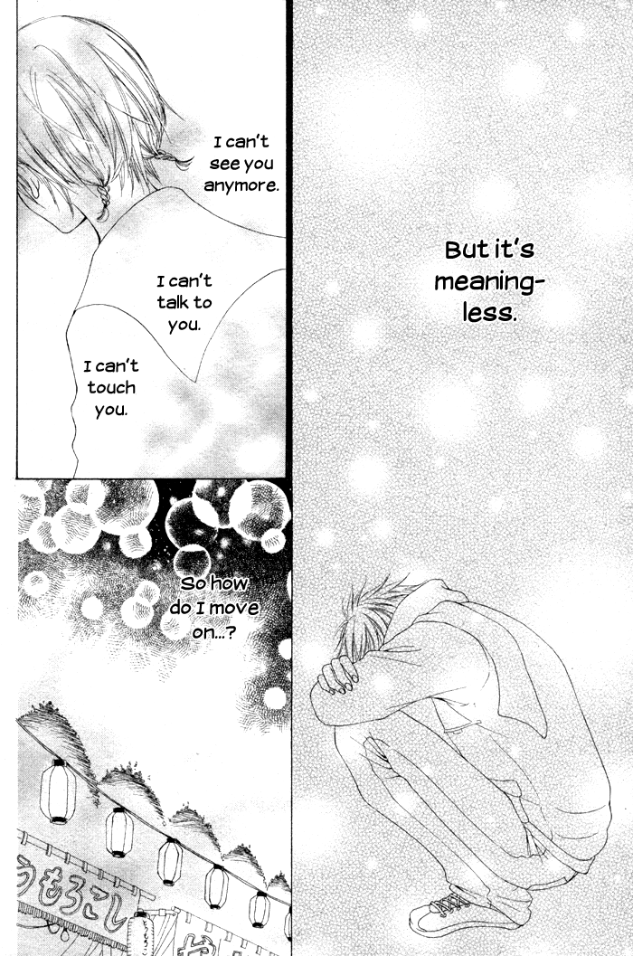 Kanojo no Namida ga Yuki da Toshitara Chapter 2 page 24 - Chapter 2: Maware Kazaguruma